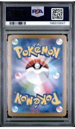 2025 POKEMON JAPANESE M1L-MEGA BRAVE ART RARE #064 BULBASAUR PSA 9 - Image 2