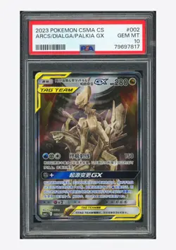 Pokemon PSA 10 Arceus & Dialga & Palkia GX Holo 2023 002/019 CSMAC S.Chinese - Image 1