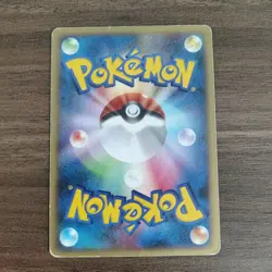 Bagon 072/092 - HP Intense Fight in the Destroyed Sky - 2008 Pokemon TCG Card - Image 2