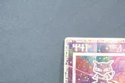 Ancient Mew Pokemon TCG The Movie 2000 Promo Holo Promo DAMAGED - Image 5