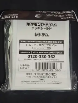Japanese Pokemon Center Reshiram Black Bolt Sleeves New 64 Count - Image 2