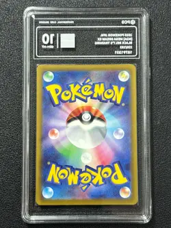 Pokemon PCG10 BLACK BELT'S TRAINING M2a 220/193 SR 2025 Japanese - Image 2