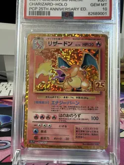 2021 POKEMON JAPANESE PROMO 25TH ANNIVERSARY EDITION #001 CHARIZARD-HOLO PSA 10 - Image 4