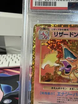2021 POKEMON JAPANESE PROMO 25TH ANNIVERSARY EDITION #001 CHARIZARD-HOLO PSA 10 - Image 5