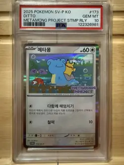 Pokemon Ditto Metamong Project Stamp Rally KOREAN Holo Promo 173/SV-P PSA 10 - Image 1