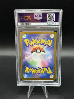 2024 POKEMON JAPANESE SV8-SUPER ELECTRIC BREAKER ART RARE #112 MAGNETON PSA 10 - Image 2