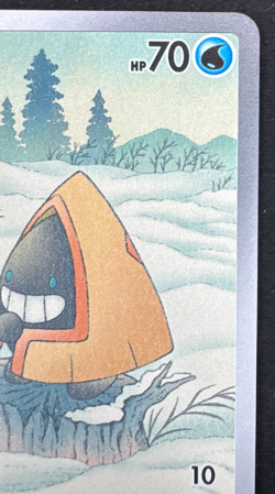 SNORUNT 227/217 NM ILLUSTRATION RARE ME: ASCENDED HEROES POKEMON 2026 - Image 3