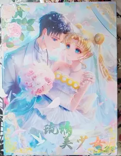 Sailor Moon Trading Card Game 13 Packs Collector's CCG Sealed Box Liuli A - Image 1
