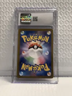 Pokemon Yanma 064/063 Sv9a Art Rare Holo CGC 10 Japanese - Image 2