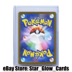 2025 Pokemon TCG Japanese Medicham AR 207/193 m2a Mega Dream Ex NM - Image 2