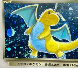 Pokemon Team Rocket Dark Dragonite Holo Japanese 149 - Image 3