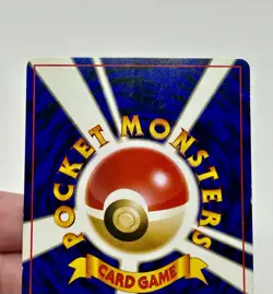 Pokemon Team Rocket Dark Dragonite Holo Japanese 149 - Image 5