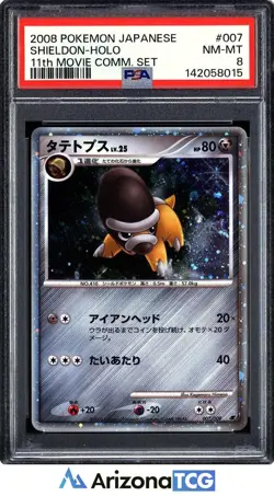 Pokemon 2008 Shieldon 007/009 Holo 11th Movie Commemoration Set Japanese PSA 8 - Image 1