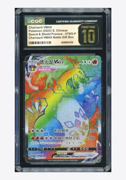 Pokemon CGC 10 PRISTINE Charizard VMAX Promo 2023 079/S-P Gift Box S.Chinese - Image 1