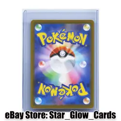 2025 Pokemon TCG Japanese Budew M2a 196/193 AR Mega Dream Ex NM - Image 2