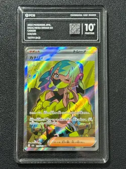 Pokemon PCG10+ CANARI M2a 219/193 SR 2025 Japanese - Image 1