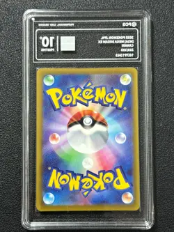 Pokemon PCG10+ CANARI M2a 219/193 SR 2025 Japanese - Image 2