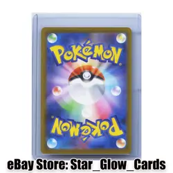 2025 Pokemon TCG Japanese Mega Dream Ex M2a 202/193 AR Misdreavus NM - Image 2