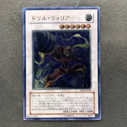 NM Drill Warrior ABPF-JP041 Ultimate Rare YuGiOh 580 - Image 1