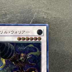 NM Drill Warrior ABPF-JP041 Ultimate Rare YuGiOh 580 - Image 3