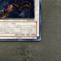 NM Drill Warrior ABPF-JP041 Ultimate Rare YuGiOh 580 - Image 5