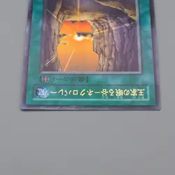 Yu-Gi-Oh yugioh Necrovalley 301-032 Ultra Parallel Rare Near MINT Japanese n968 - Image 3