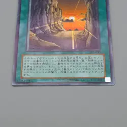 Yu-Gi-Oh yugioh Necrovalley 301-032 Ultra Parallel Rare Near MINT Japanese n968 - Image 4