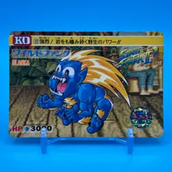 Blanka Street Fighter 2 Trading Card Carddass TCG BANDAI CAPCOM Anime Japan #52 - Image 1