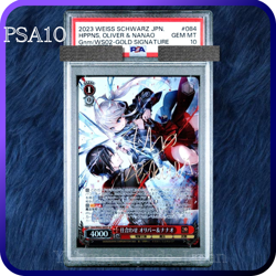 PSA 10 Weiss Schwarz Nanao & Oliver Signed Reign of the Seven Spellblades SP 084 - Image 1