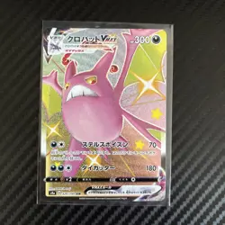 Pokemon Card Crobat VMAX SSR 320/190 s4a Shiny Star V Japanese - Image 1