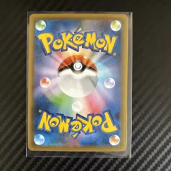 Pokemon Card Crobat VMAX SSR 320/190 s4a Shiny Star V Japanese - Image 2