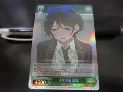 Weiss Schwarz card KNK/W86-T03S SR Ruka Sarashina FOIL Rent-a-Girlfriend - Image 1