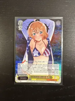 Weiss Schwarz Rent a girlfriend KNK/W86-003S SR Nanami Mami FOIL - Image 1