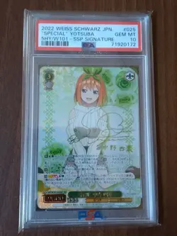 PSA 10 Yotsuba Nakano The Quintessential Quintuplets SSP Weiss Schwarz Card JP - Image 1