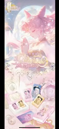 Sailor Moon Trading Card Game 13 Packs Collector's CCG Sealed Box Star - Image 2