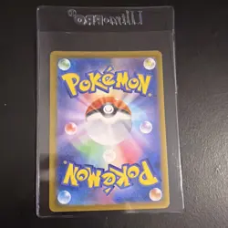 Pokemon Cyclizar Ex 082/064 Sv7a Paradise Dragona Holo Super Rare Japanese EX - Image 2