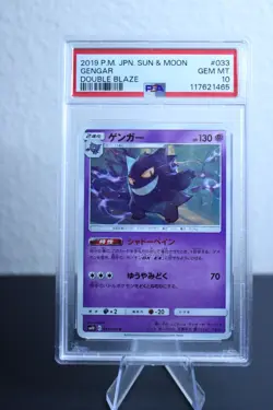 Gengar 033/095 Pokemon sm10: Double Blaze Regular Uncommon PSA 10 GEM (Japanese) - Image 1