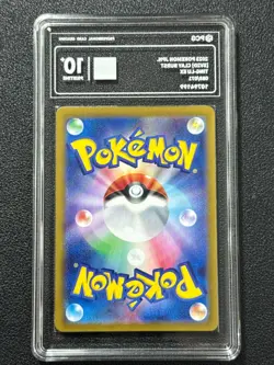 Pokemon PCG10+ TING-LU EX SV2D 088/071 SR 2023 Japanese - Image 2