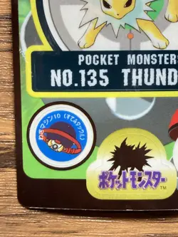 Pokemon Sealdass Sticker Card Jolteon No.135 Bandai Pocket Monsters Japan - Image 5