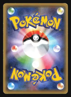 ZUBAT 045/131 CP4 PREMIUM CHAMPION PACK POKEMON CARD JAPANESE REVERSE HOLO - Image 4