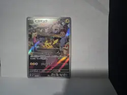 Pokemon Pikachu AR 173/165 SV2a 151 Art Rare Holo Card Japanese NM Condition - Image 1