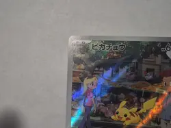 Pokemon Pikachu AR 173/165 SV2a 151 Art Rare Holo Card Japanese NM Condition - Image 2