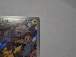 Pokemon Pikachu AR 173/165 SV2a 151 Art Rare Holo Card Japanese NM Condition - Image 3