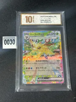 2024 Pokemon Card sv8a 003/187 Leafeon ex RR Scarlet & Violet Fes vz Grade 10 - Image 1