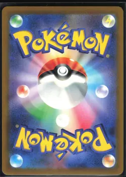 ARMALDO 050/098 S12 PARADIGM TRIGGER POKEMON JAPANESE UNCOMMON - Image 3