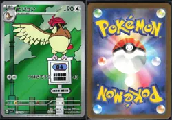 PIDGEOTTO 119/108 SV3 RULER OF THE BLACK FLAME POKEMON JAPANESE ART RARE - Image 1