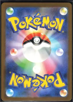 PIDGEOTTO 119/108 SV3 RULER OF THE BLACK FLAME POKEMON JAPANESE ART RARE - Image 3