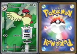 PIDGEOTTO 119/108 SV3 RULER OF THE BLACK FLAME POKEMON JAPANESE ART RARE - Image 1