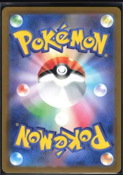 PIDGEOTTO 119/108 SV3 RULER OF THE BLACK FLAME POKEMON JAPANESE ART RARE - Image 3