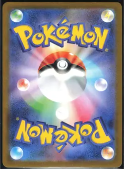 ACCELGOR 094/086 SV11W WHITE FLARE POKEMON JAPANESE ART RARE - Image 3